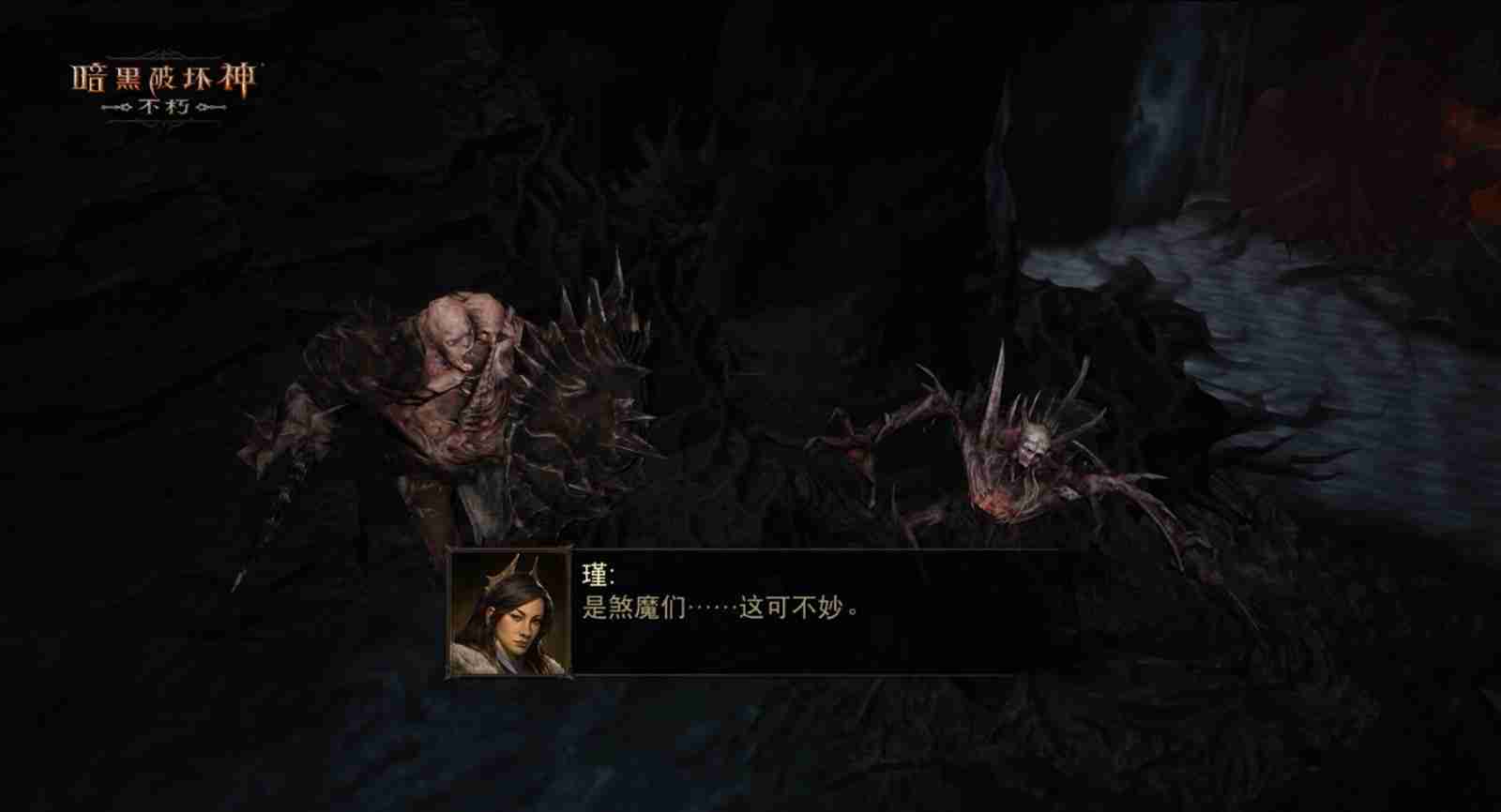 全新地图,极域之冠!《暗黑破坏神:不朽》力战迪亚波罗拯救庇护之地