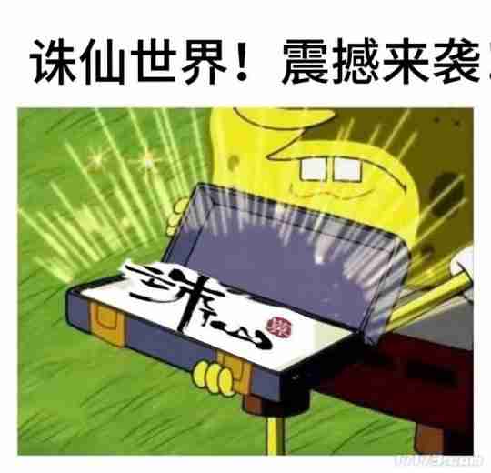 决战MMO之巅迎来高潮!玩家挤爆《诛仙世界》服务器,排队冲到14万+