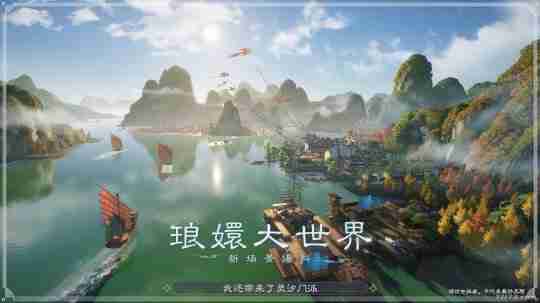 决战MMO之巅迎来高潮!玩家挤爆《诛仙世界》服务器,排队冲到14万+