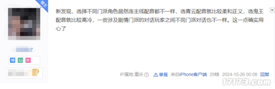 决战MMO之巅迎来高潮!玩家挤爆《诛仙世界》服务器,排队冲到14万+