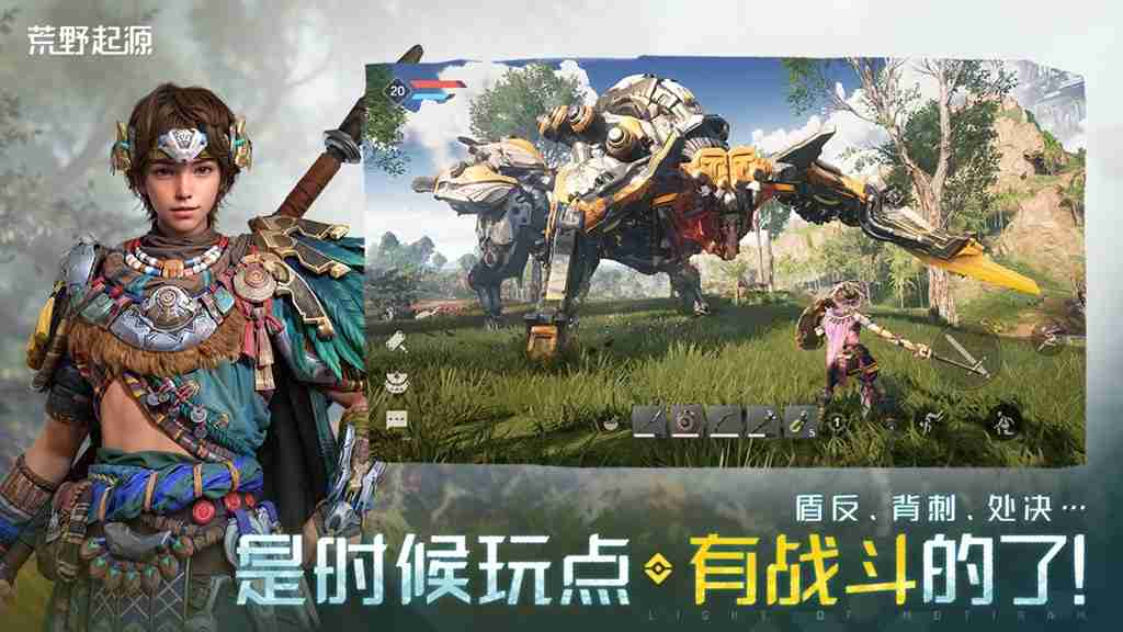 《荒野起源》“超新星测试”今日开启!欢迎拓荒共创!