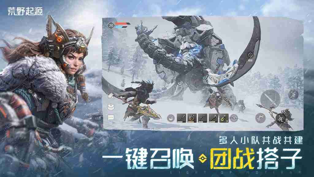 《荒野起源》“超新星测试”今日开启!欢迎拓荒共创!