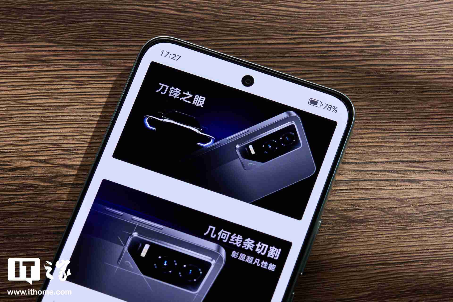 荣耀 GT「极光绿」图赏:大 Logo 设计,梦回荣耀 30