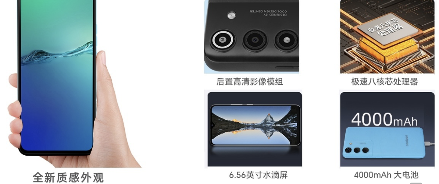 酷派 Y70 Lite 手机现身电信终端产品库:安卓 11 系统、4 / 6GB 运存版本,1799 元起