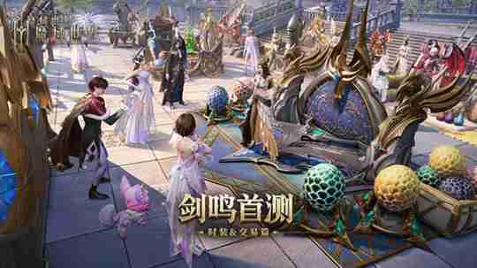 《魔域世界》首测预下载开启,精美时装&自由交易视频公开!