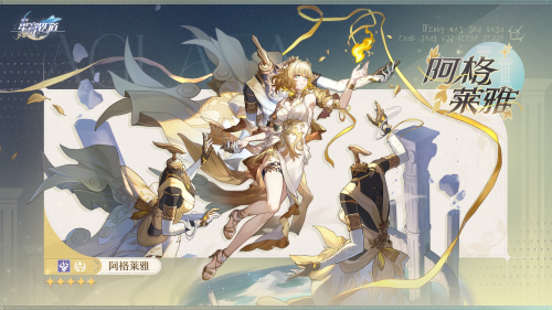 星铁的下一站,究竟会讲个什么样的故事?