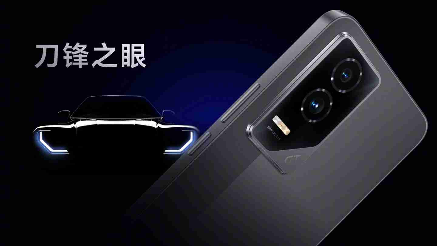 荣耀 GT 系列定位更懂年轻人的全新性能科技系列,重回互联网手机赛道