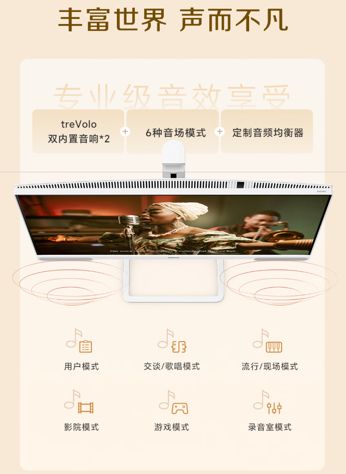 明基 27 英寸显示器 EW2790U 开售:10bit 色深、分辨率 3840*2160,首发 3699 元