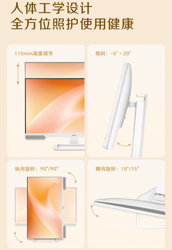 明基 27 英寸显示器 EW2790U 开售:10bit 色深、分辨率 3840*2160,首发 3699 元