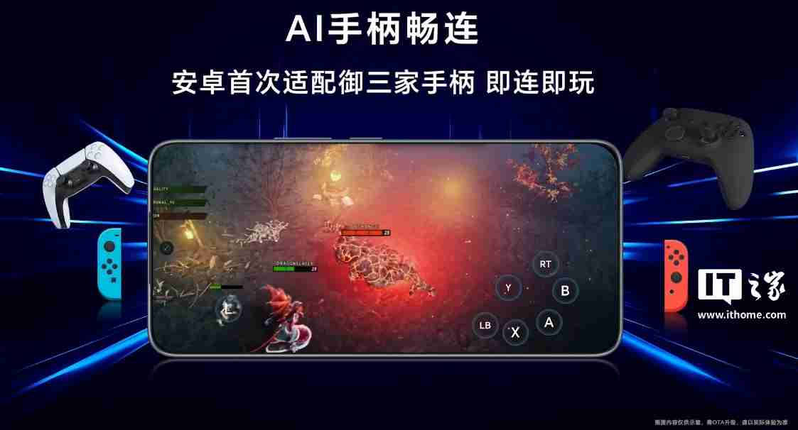 荣耀 GT 手机发布:骁龙 8 Gen 3 处理器、6.7 英寸直屏,2199 元起