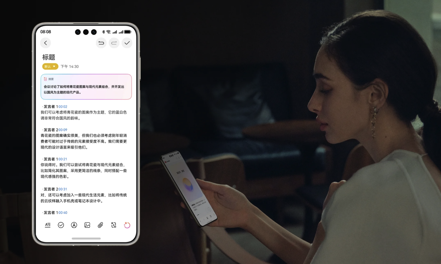华为 Mate 70 系列的“智控键”功能，藏着华为 AI 的大野心