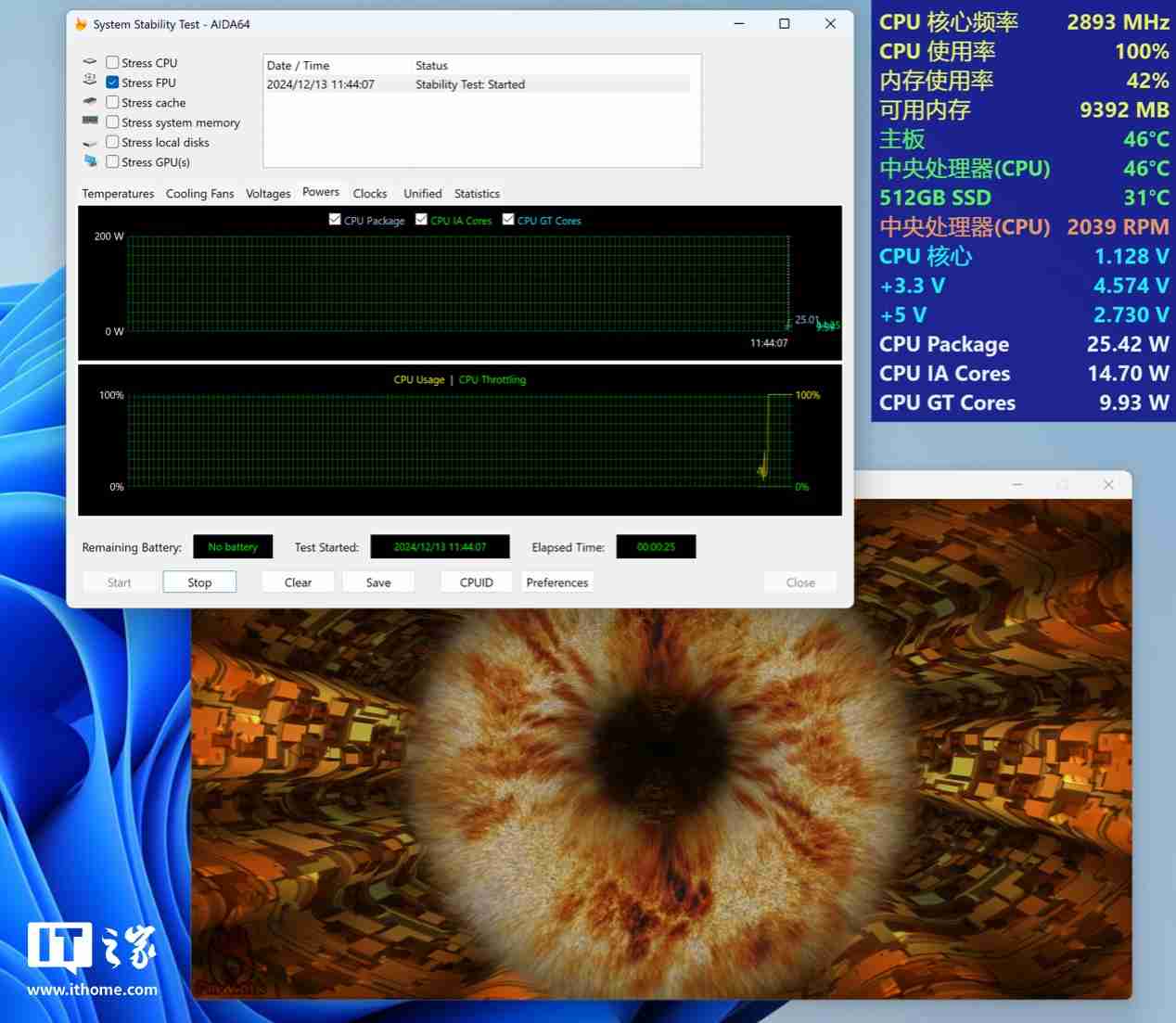 零刻 EQ14 迷你主机体验:首发英特尔 N150,静音轻办公