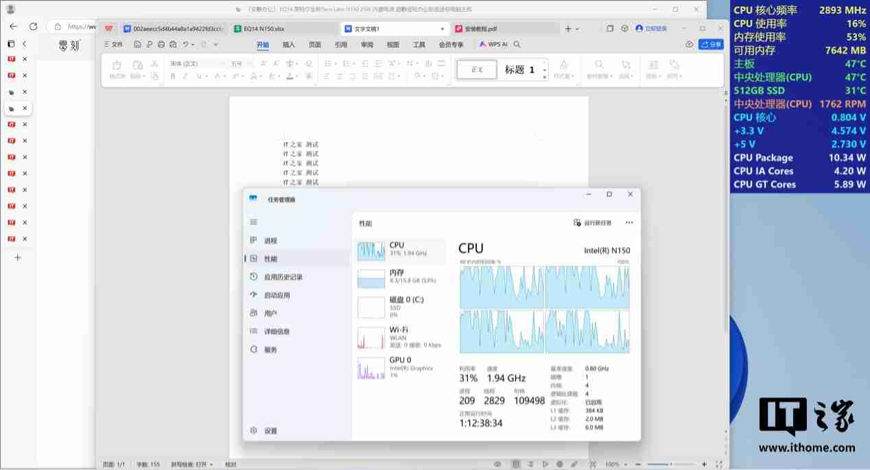 零刻 EQ14 迷你主机体验:首发英特尔 N150,静音轻办公