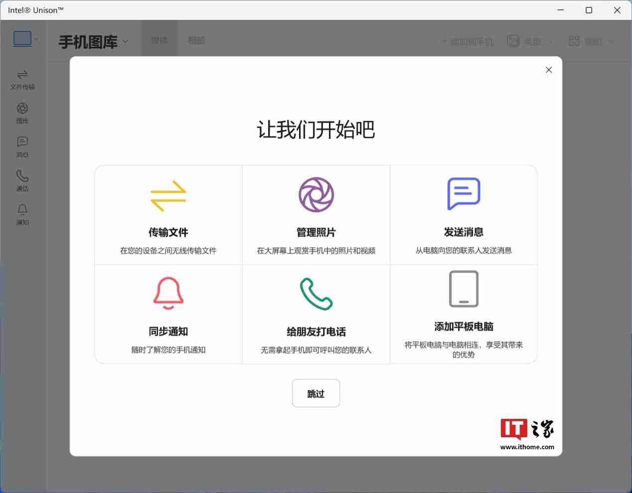 零刻 EQ14 迷你主机体验:首发英特尔 N150,静音轻办公