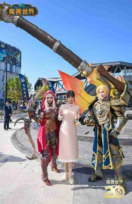 国服《魔兽》重铸血吼永久落地上海!黄旭东到场合影