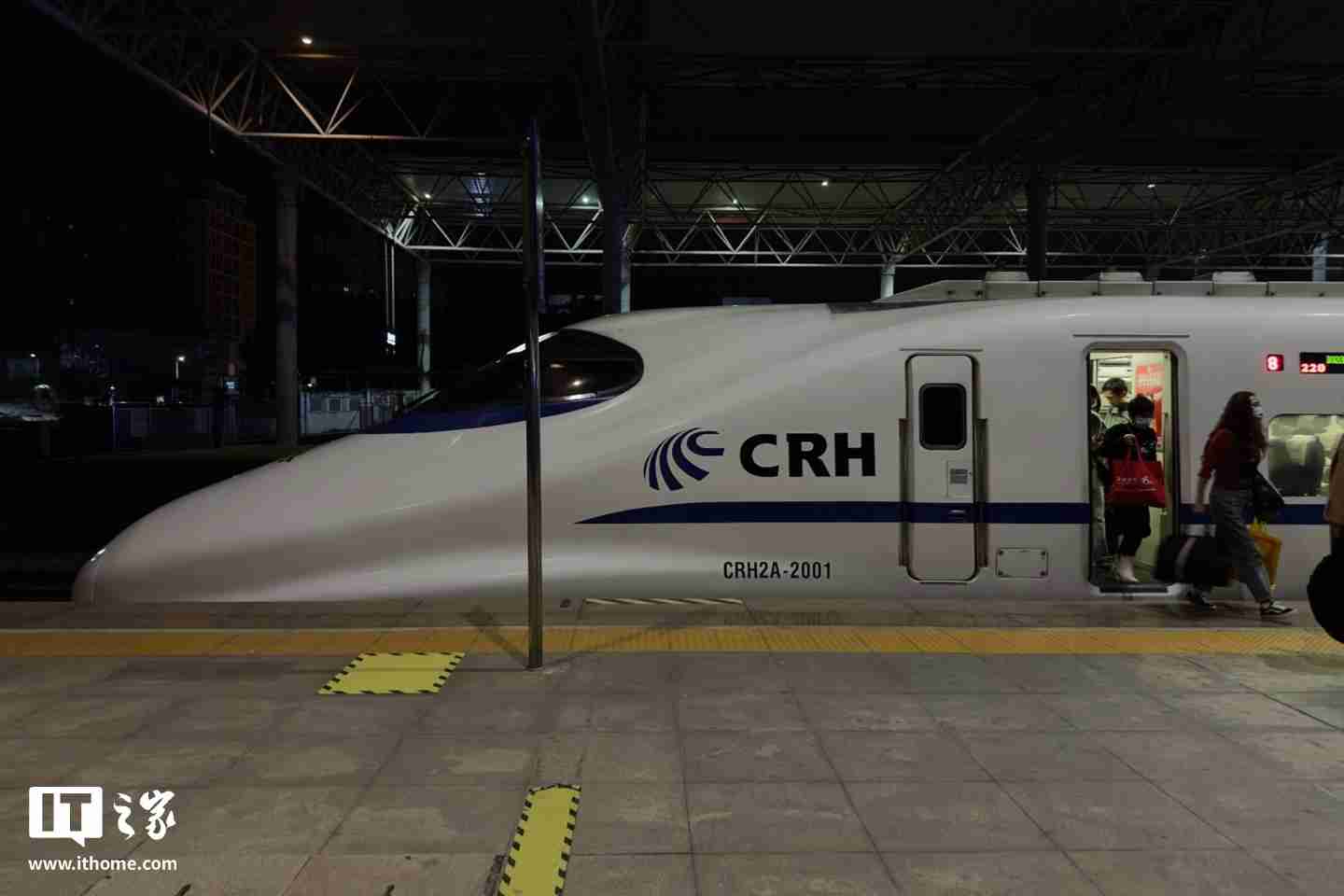 2025 元旦假期火车票今起开售:学生可享预约购票专区、后天可买 1 月 1 日车票