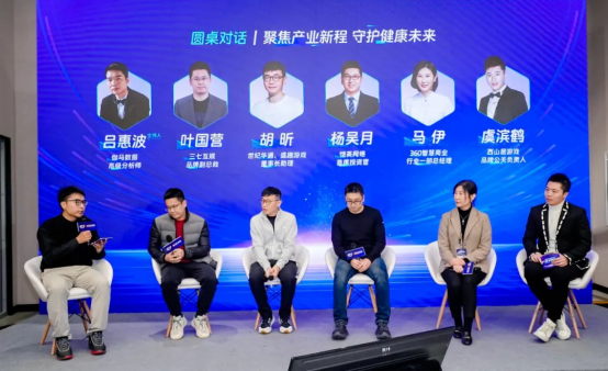 发展论坛:4大报告发布,未保、AI有何新发展?