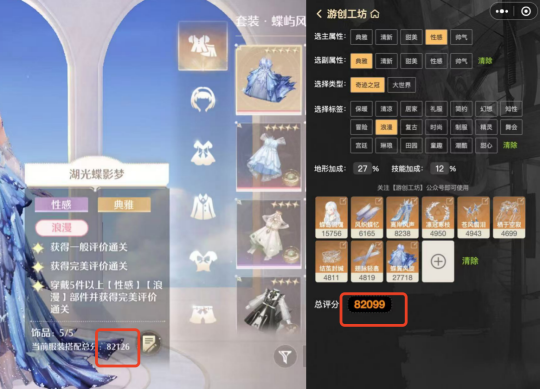 全网首发!搭配不求人《无限暖暖》PK评分计算器来了!爆肝数日工坊粉丝专属福利~