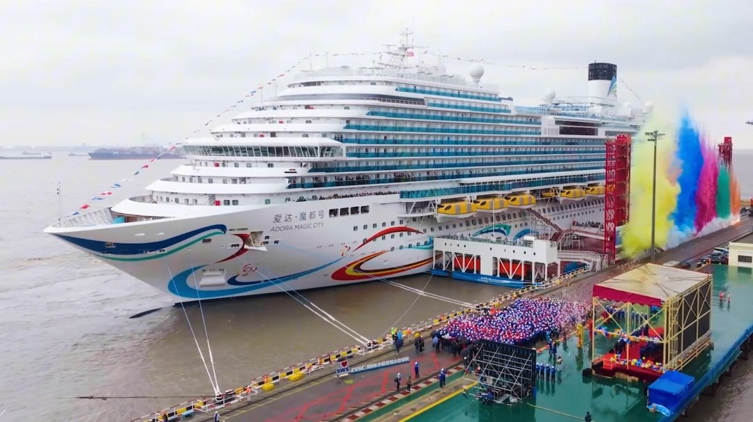 国产大邮轮“爱达・魔都号”交付运营一周年:顺利运营近 80 航次,服务近 30 万名游客 国产大邮轮“爱达・魔都号”交付运营一周年:顺利运营近 80 航次,服务近 30 万名游客