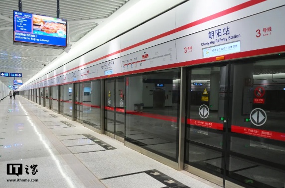 北京地铁 3 号线今日开通:朝阳站实现换乘,七大火车站全部通地铁 北京地铁 3 号线今日开通:朝阳站实现换乘,七大火车站全部通地铁
