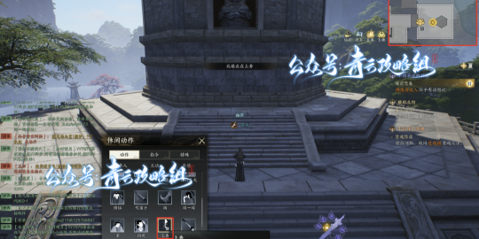 《诛仙世界》赠送1次免费捏脸,下午3点开预下载,附专属抽奖+超全奇遇点位攻略合集!