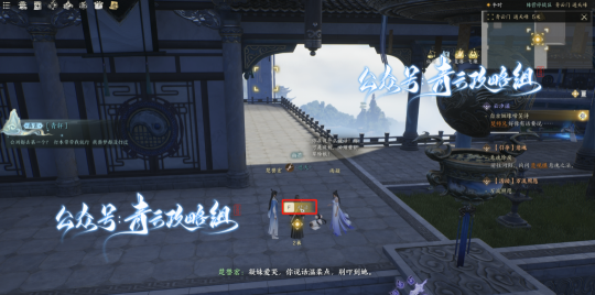 《诛仙世界》赠送1次免费捏脸,下午3点开预下载,附专属抽奖+超全奇遇点位攻略合集!