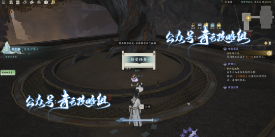 《诛仙世界》赠送1次免费捏脸,下午3点开预下载,附专属抽奖+超全奇遇点位攻略合集!