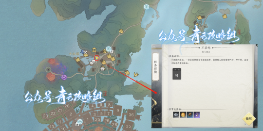 《诛仙世界》赠送1次免费捏脸,下午3点开预下载,附专属抽奖+超全奇遇点位攻略合集!