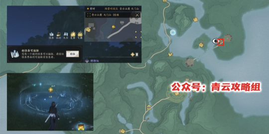 《诛仙世界》赠送1次免费捏脸,下午3点开预下载,附专属抽奖+超全奇遇点位攻略合集!