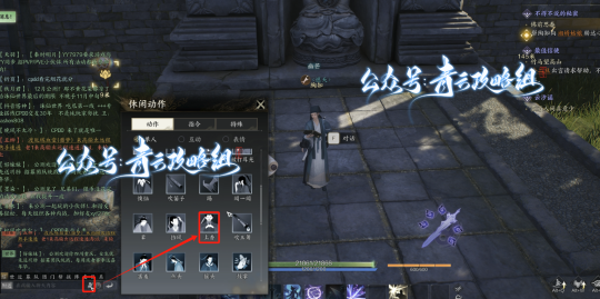 《诛仙世界》赠送1次免费捏脸,下午3点开预下载,附专属抽奖+超全奇遇点位攻略合集!