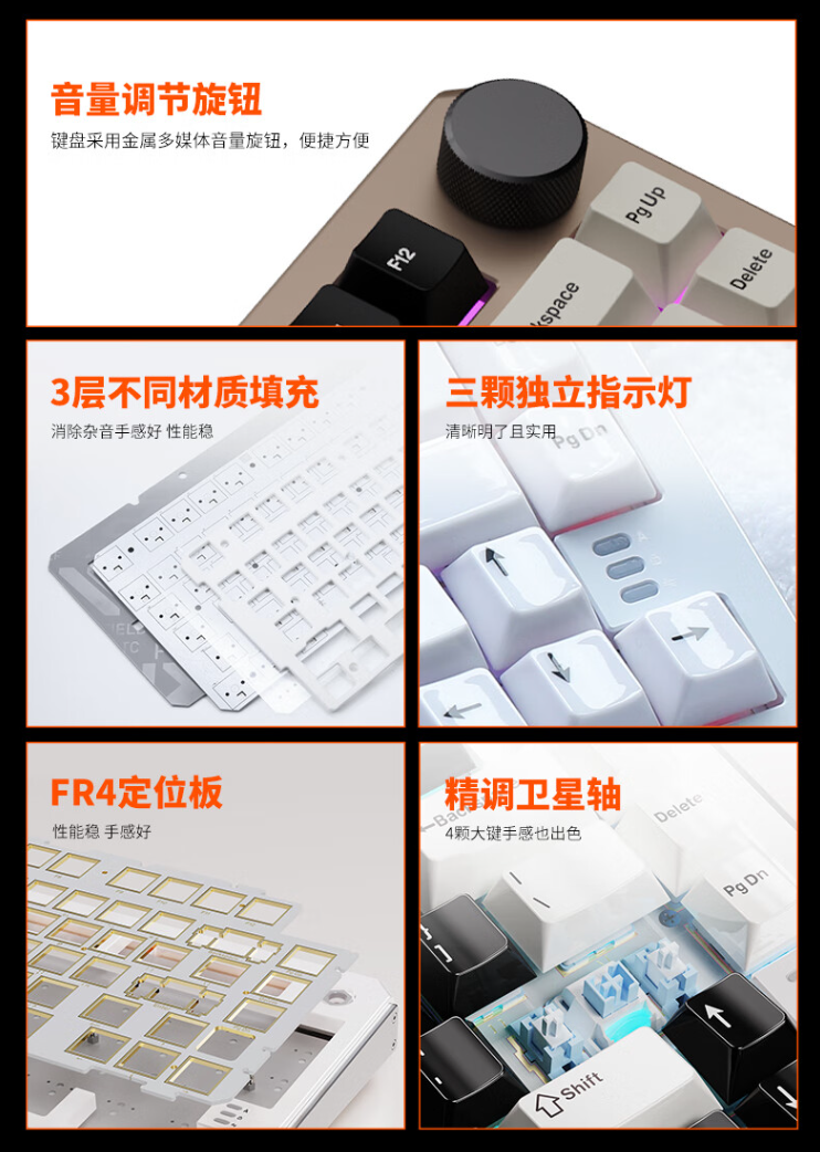 达尔优 A75HE 标准版“街头艺术”机械键盘开售:支持 8000Hz 轮询率,首发 649 元