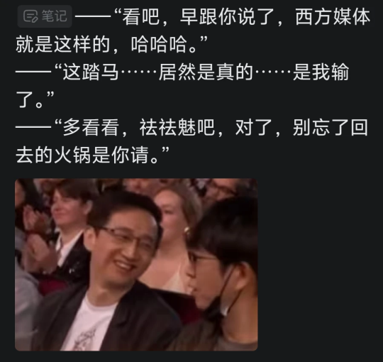 冯骥发文回应《黑神话》在TGA的遭遇:有遗憾,要放下幻想