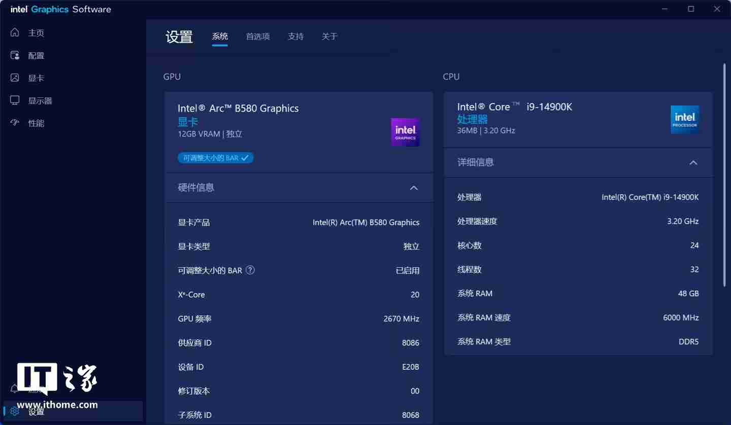 英特尔发布 6325/6252 WHQL 驱动:引入 IGS 管理工具、扩展 XeSS 2 技术等
