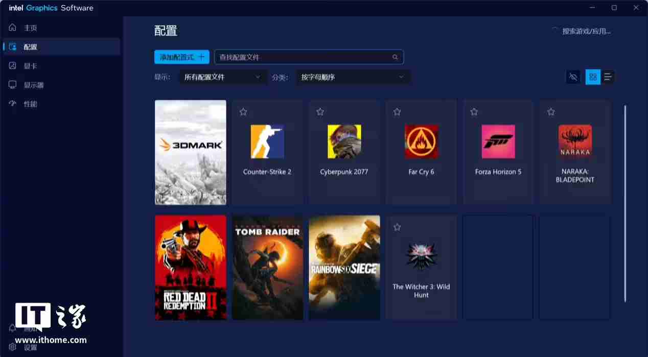 英特尔发布 6325/6252 WHQL 驱动:引入 IGS 管理工具、扩展 XeSS 2 技术等