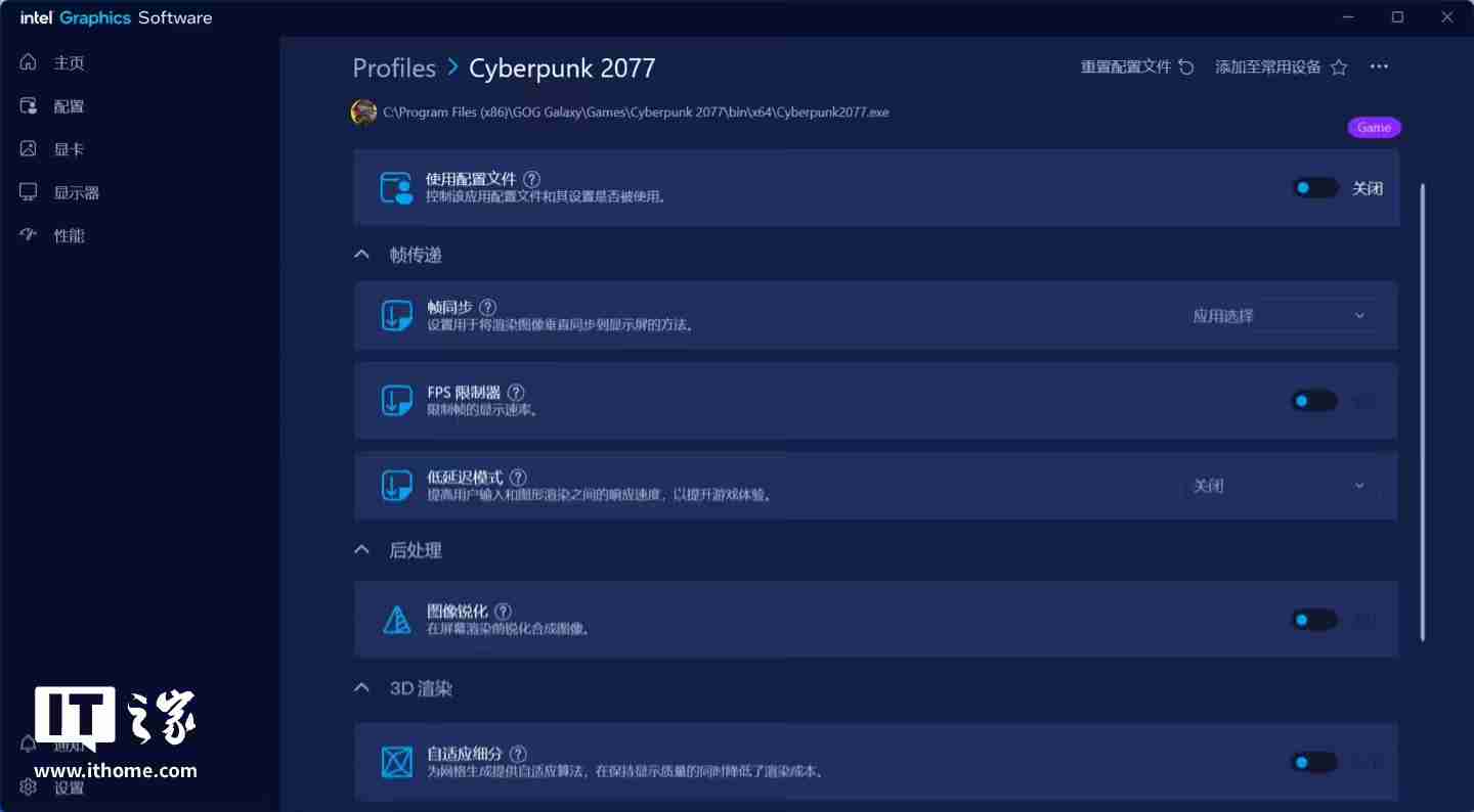 英特尔发布 6325/6252 WHQL 驱动:引入 IGS 管理工具、扩展 XeSS 2 技术等