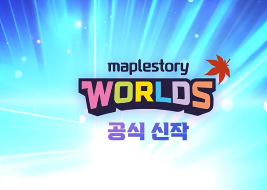 怀旧周报:角逐MMO之巅!腾讯、网易、西山居围剿《诛仙世界》