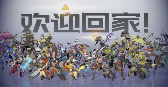 怀旧周报:角逐MMO之巅!腾讯、网易、西山居围剿《诛仙世界》