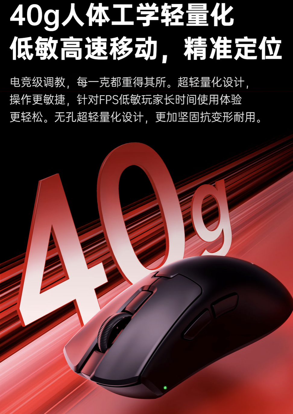 多彩 M900 mini Pro 系列无线鼠标开售:PAW3395,可选 260 / 500mAh 电池,139 元起