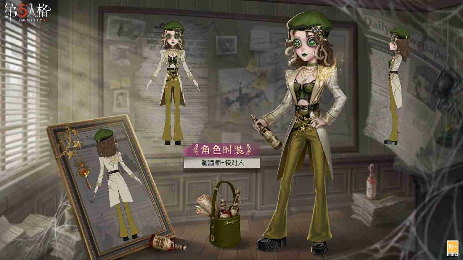 抽丝剥茧《第五人格》第三十六赛季·精华1正式上线!