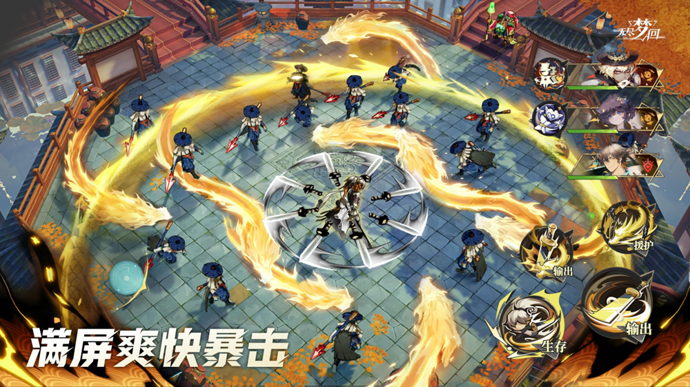 《无尽梦回》第一赛季正式开启,再送全新五星联动梦灵