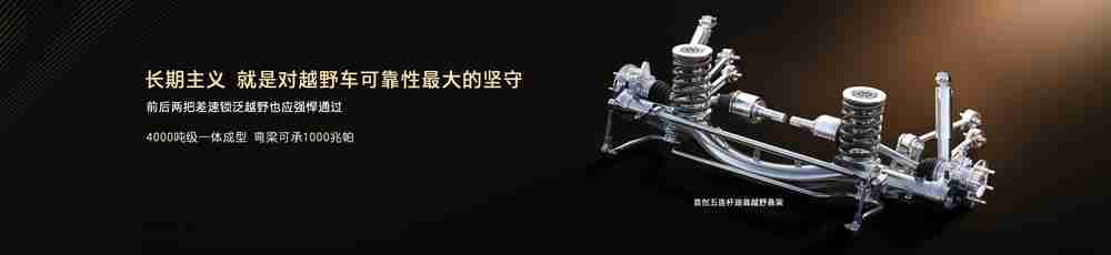 长城集团坦克500 Hi4-Z发布 预售价37.98万元