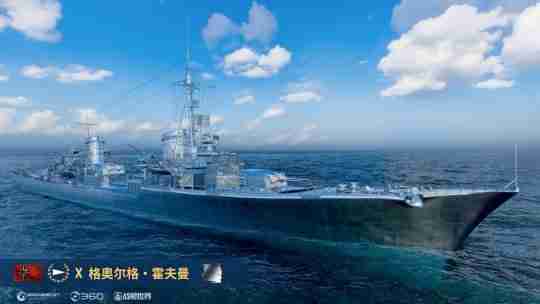 命中注定的对手 《战舰世界》钢铁舰队限时开启