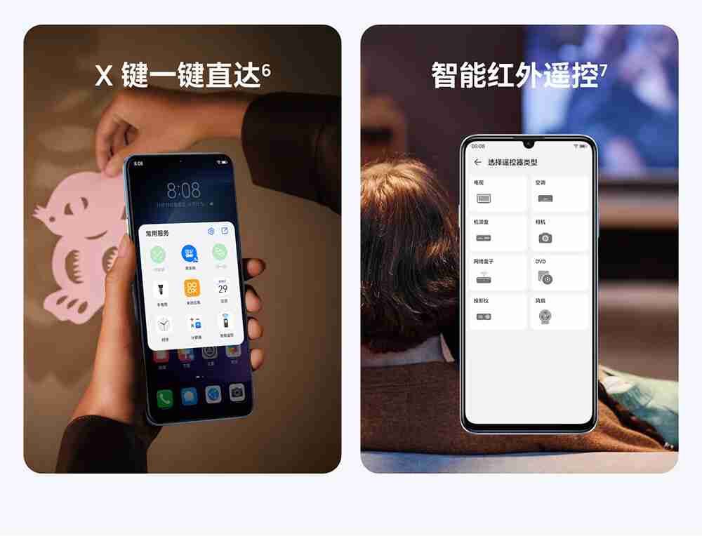 WIKO Hi 畅享 70 Plus 手机开售:天玑 700 处理器、6100mAh+40W 充电,1399 元起