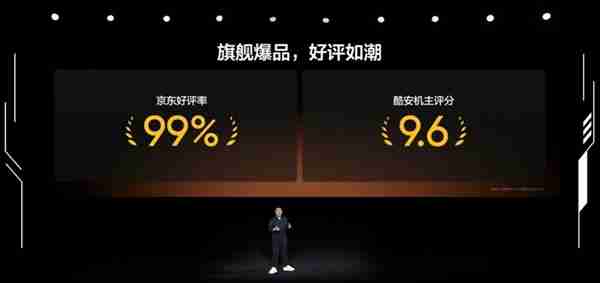 3599元起同档唯一真神!真我GT7 Pro口碑爆棚:京东好评率99%