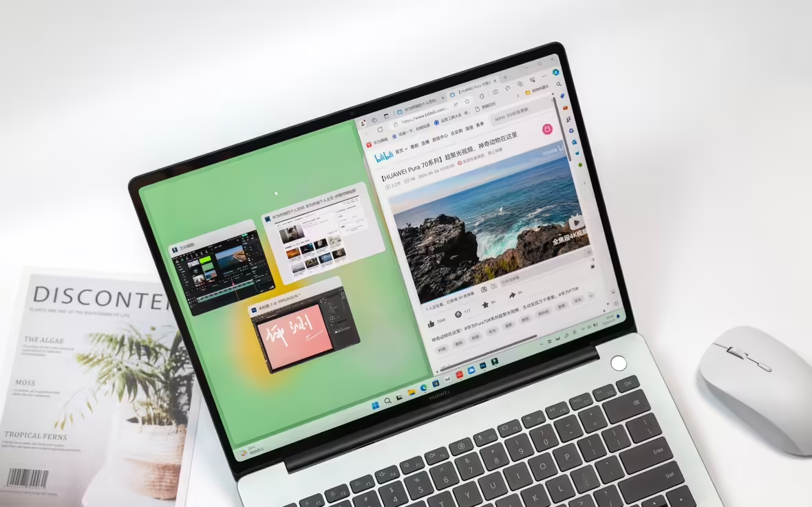 智慧办公新选择,华为 PC 助你年终总结轻松又高效