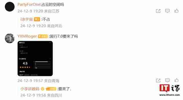三星One UI 7系统将推新功能“存档”