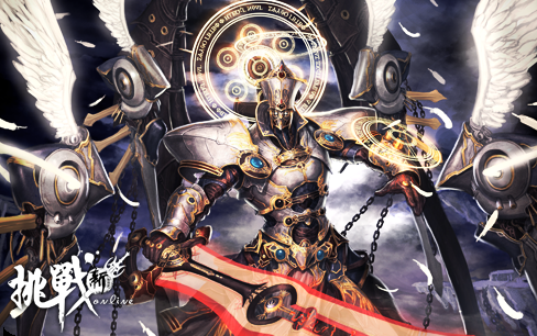 《新挑战》出息了！2024【国际对抗赛】盛大启幕