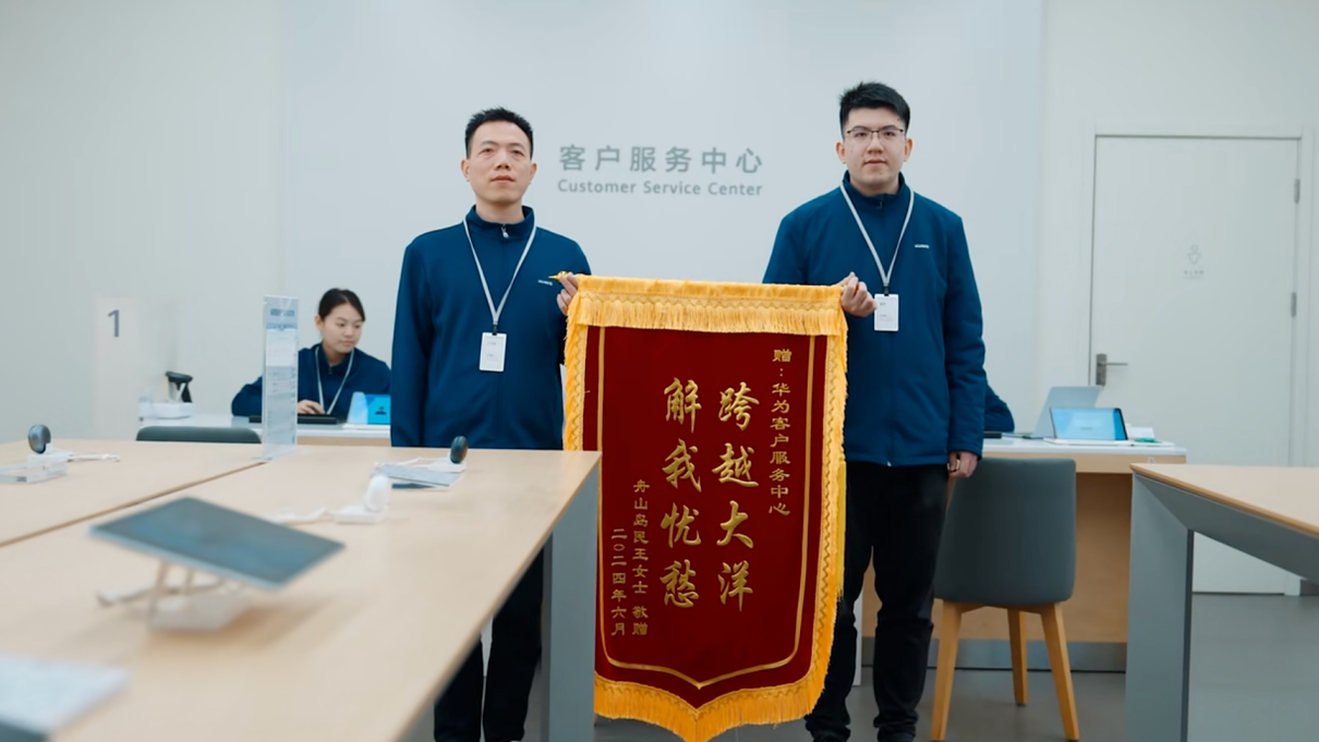 舟山群岛之间,华为用服务建了座座温暖桥梁