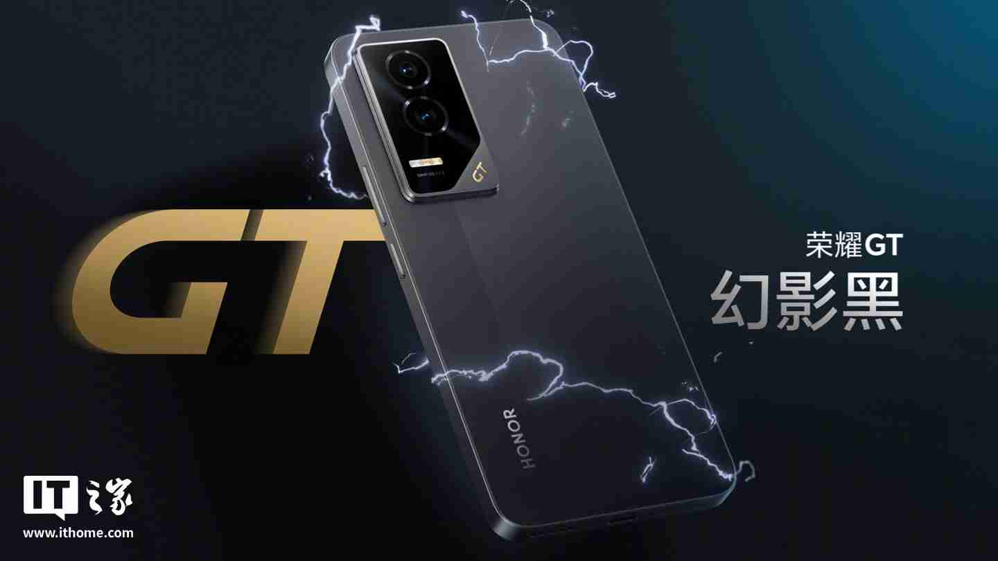 消息称某厂新机配备 6.7 英寸 LTPS 超高频调光直屏 + 5300mAh 电池,预计为荣耀 GT