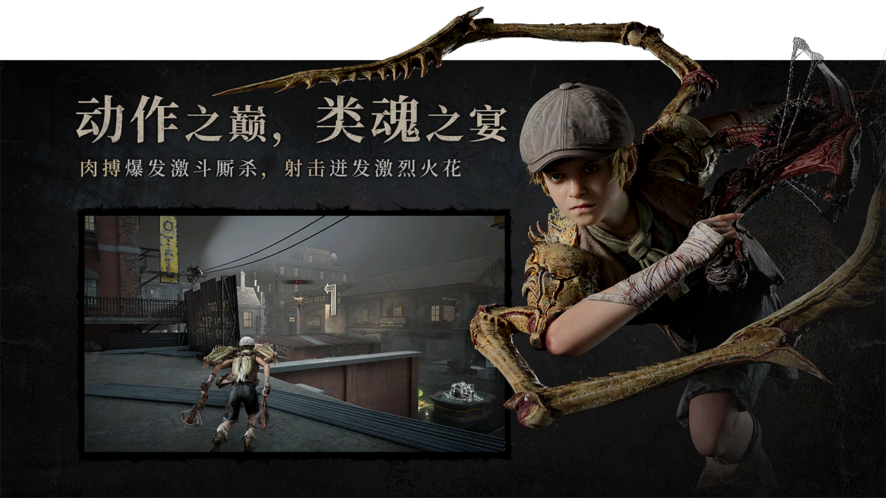 《From The Forgotten》实机战斗演示曝光 12月10日首测